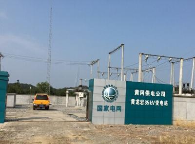 35KV等级高压电气试验设备选型配置