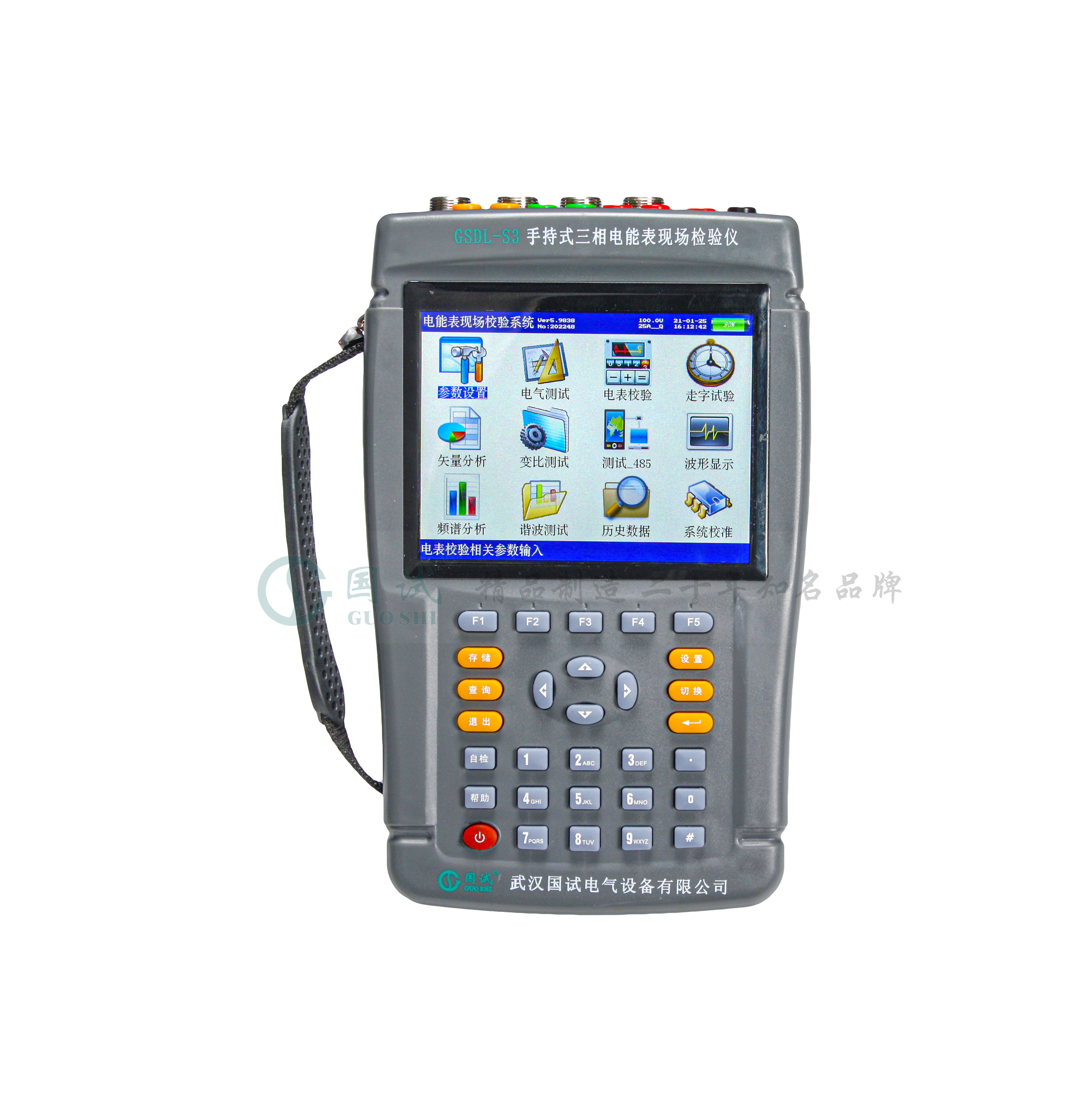 GSDNJ-S4000 多功能用电检查仪